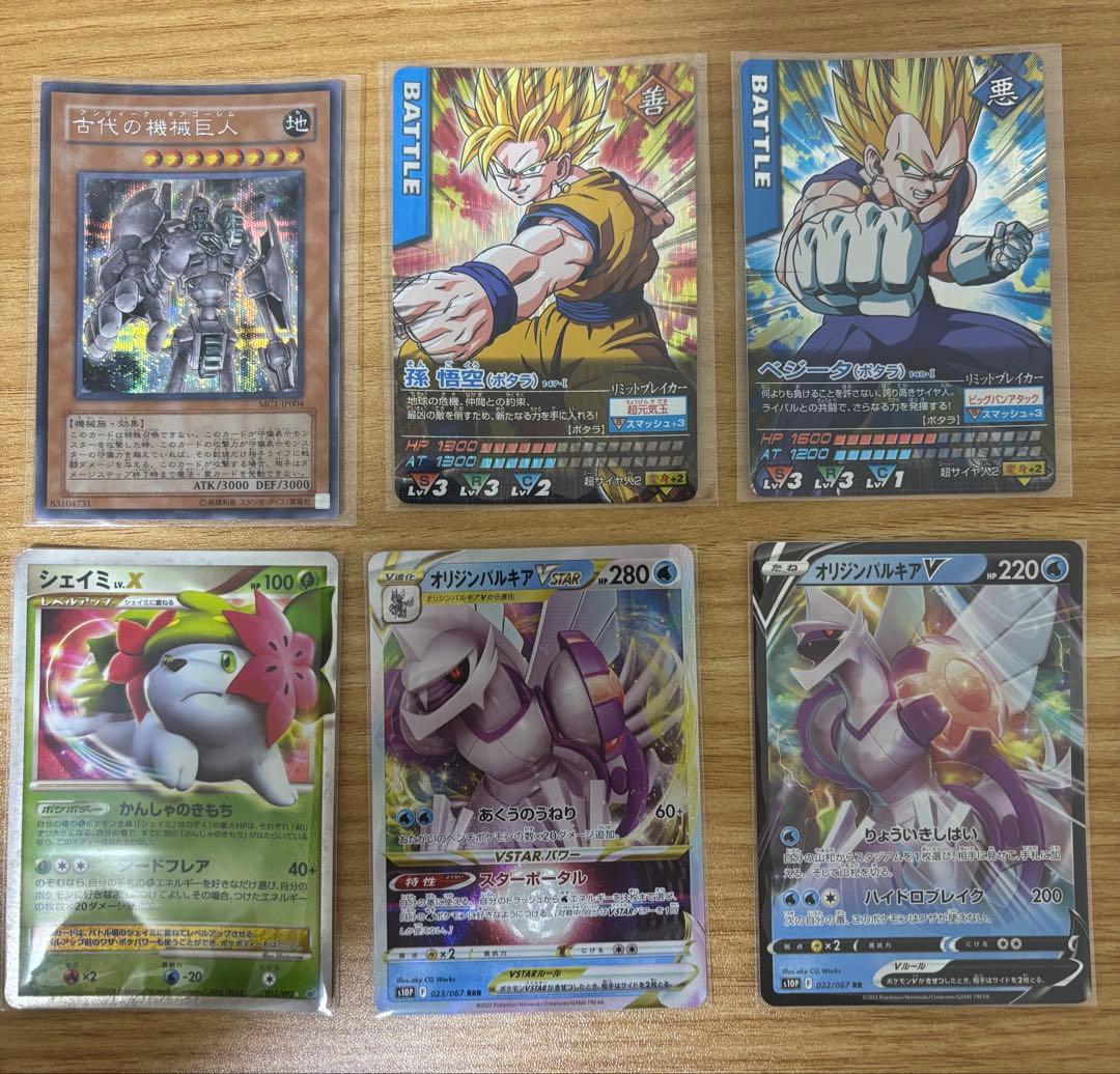 詰め合わせ】ポケカ・遊戯王・ドラゴンボールカードダス - メルカリ