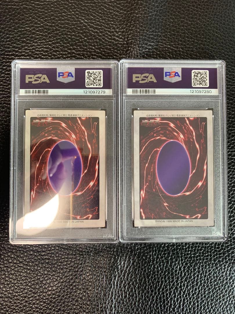 バンダイ 青眼の白龍 真紅眼の黒竜 PSA まとめ売り連番 - メルカリ