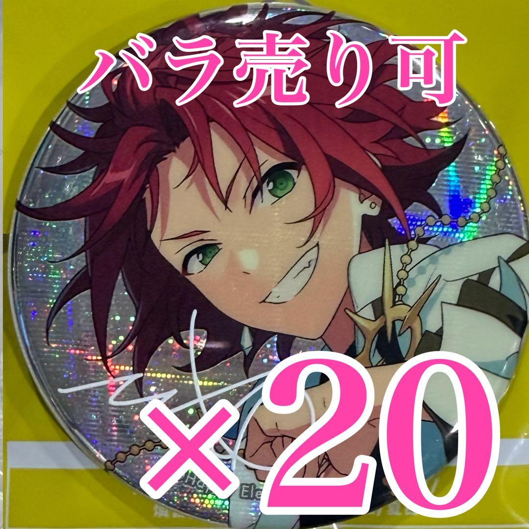 Free! 葉月渚 中国缶バ