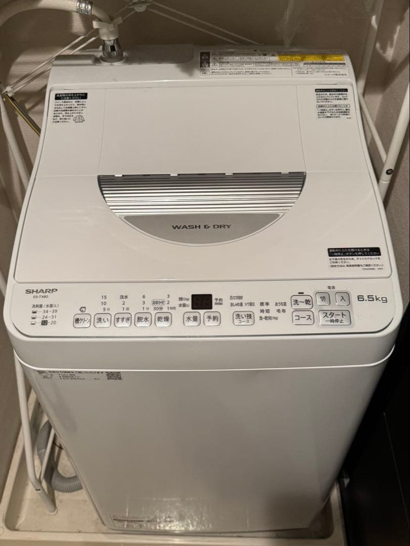 SHARP 縦型洗濯機 6.5kg ES-TX6G