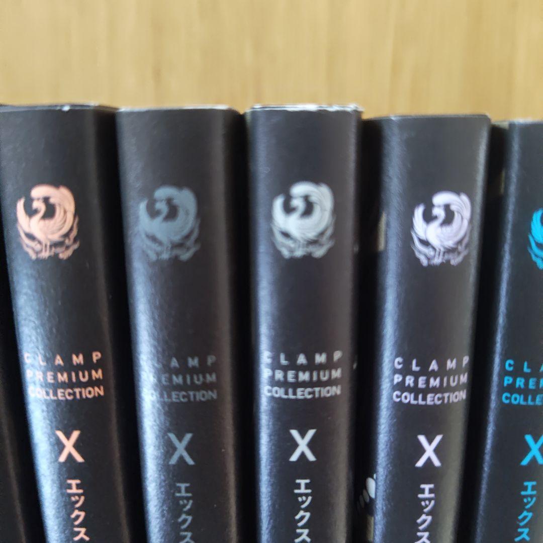 X エックス 新装版 1〜18巻＋18.5巻 全19巻セット