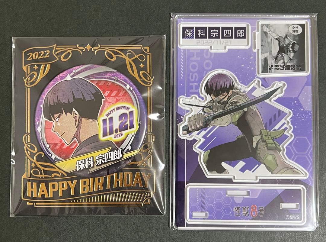 怪獣8号 バースデイ缶バッジ 名場面ジオラマフィギュア 2022 保科宗
