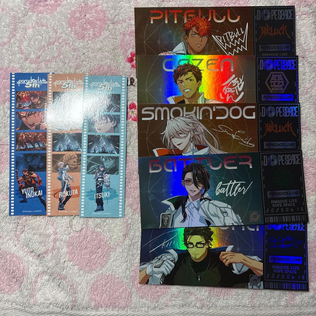 早い者勝ち ParadoxLive パラライ 紙類 まとめ売り - メルカリ