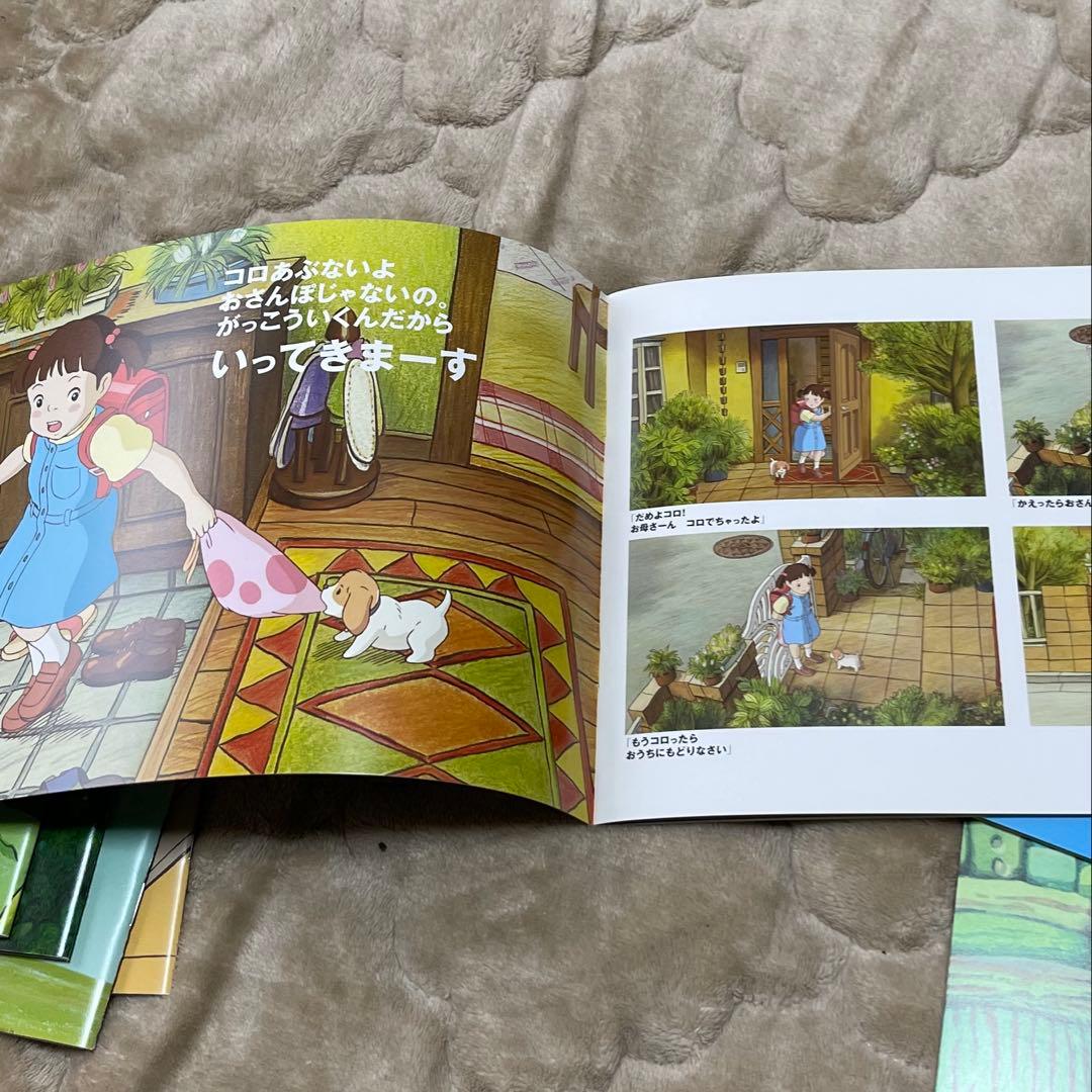 ジブリの森のえいが パンフレット10冊セット - メルカリ