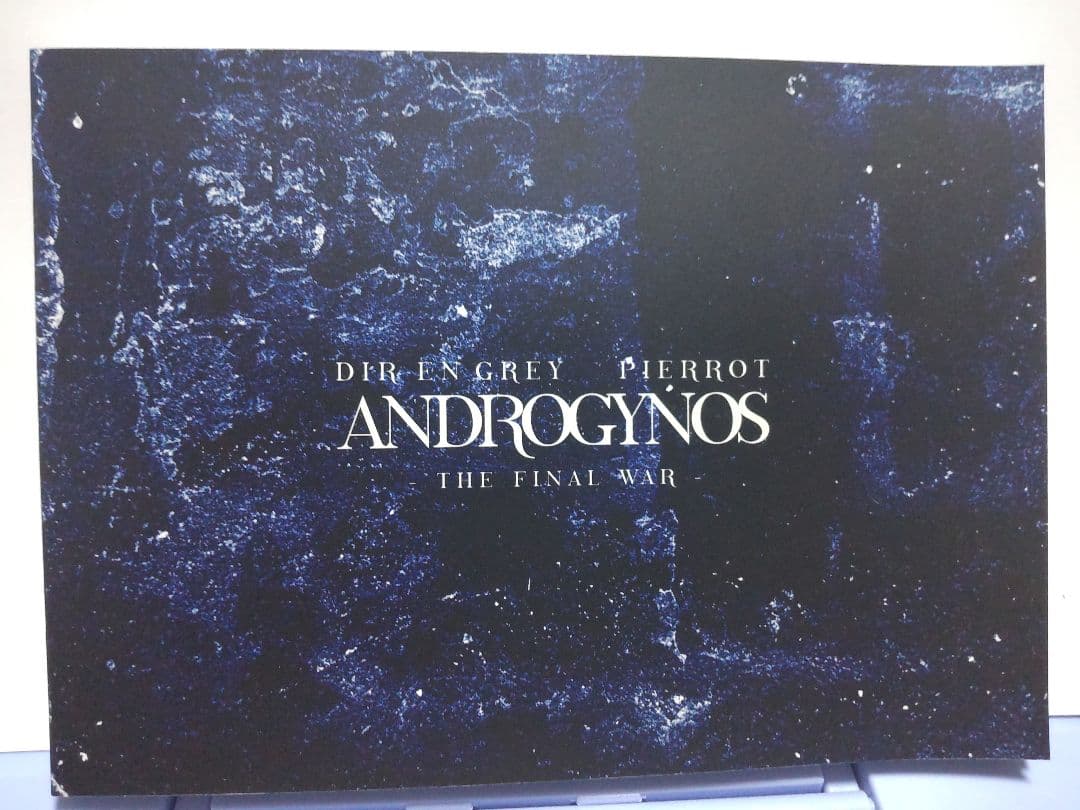 ANDROGYNOS −THE FINAL WAR− 限定DVD+CD 豪華盤