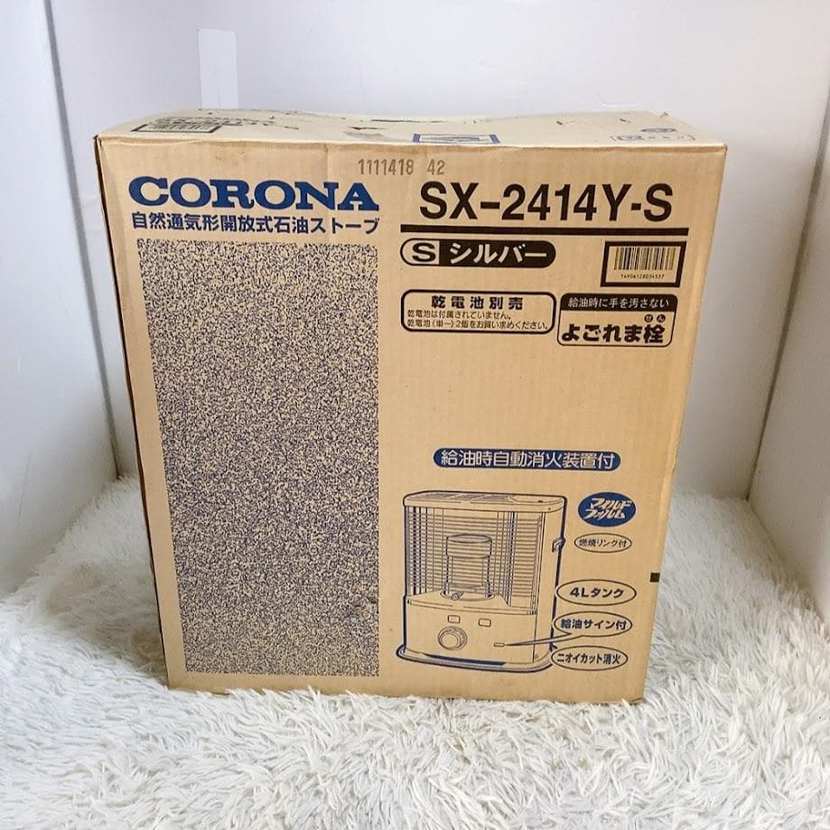 CORONA SX-2414Y-S 石油ストーブ 4Lタンク シルバー コロナ ヨドバシ.com - コロナ CORONA 石油ストーブ SXシリーズ 木造7畳まで