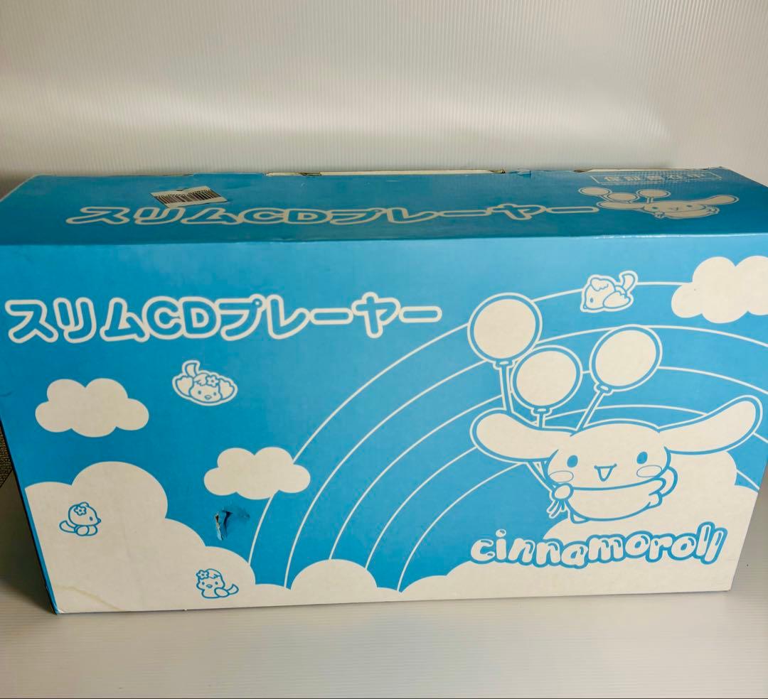 シナモロール スリム　CDプレーヤー 非売品 サンリオ シナモン CDプレーヤー 1番くじ - メルカリ