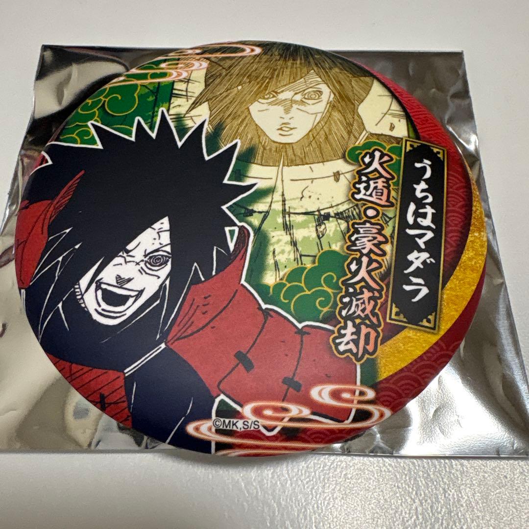 NARUTO 中国 上海 ジャンプショップ 疾風迅雷 缶バッジ うちはマダラ