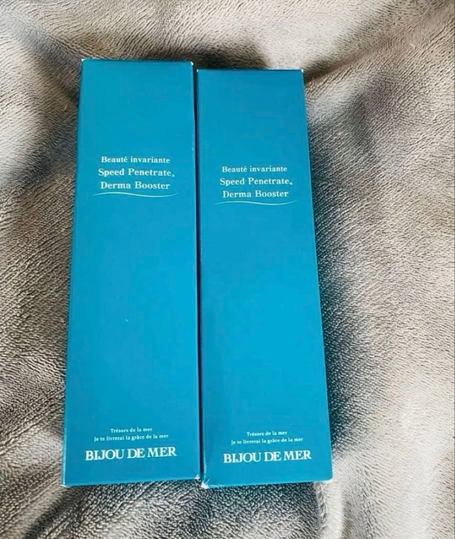 Vicky　ダーマブースター2本 プーマ ✕ ムラサキ コラボ】 PUMA PULSAR WEDGE GF2 MURASAKI