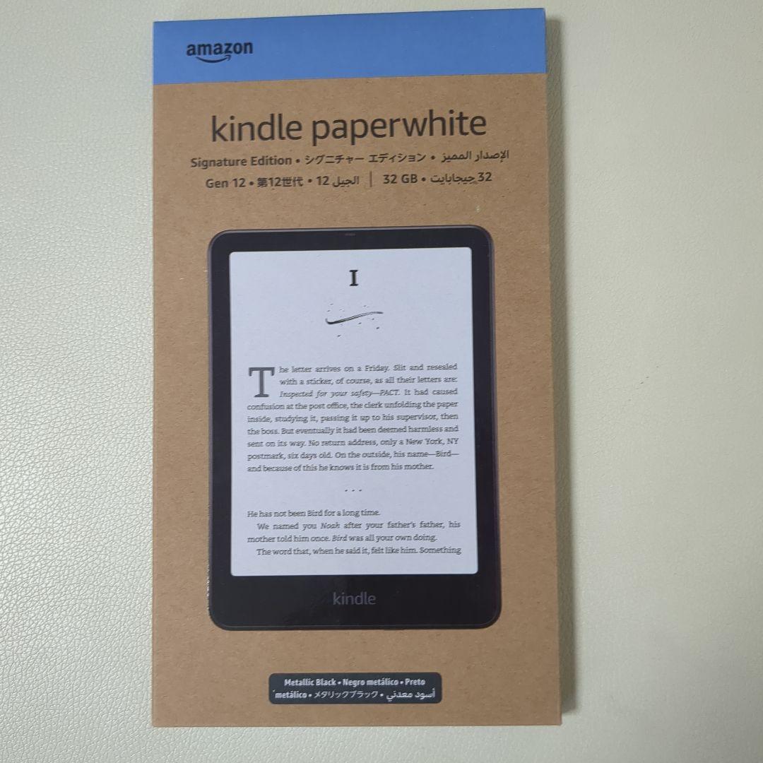 新品未開封　Kindle Paperwhite シグニチャーエディション digitalisland_840080502694