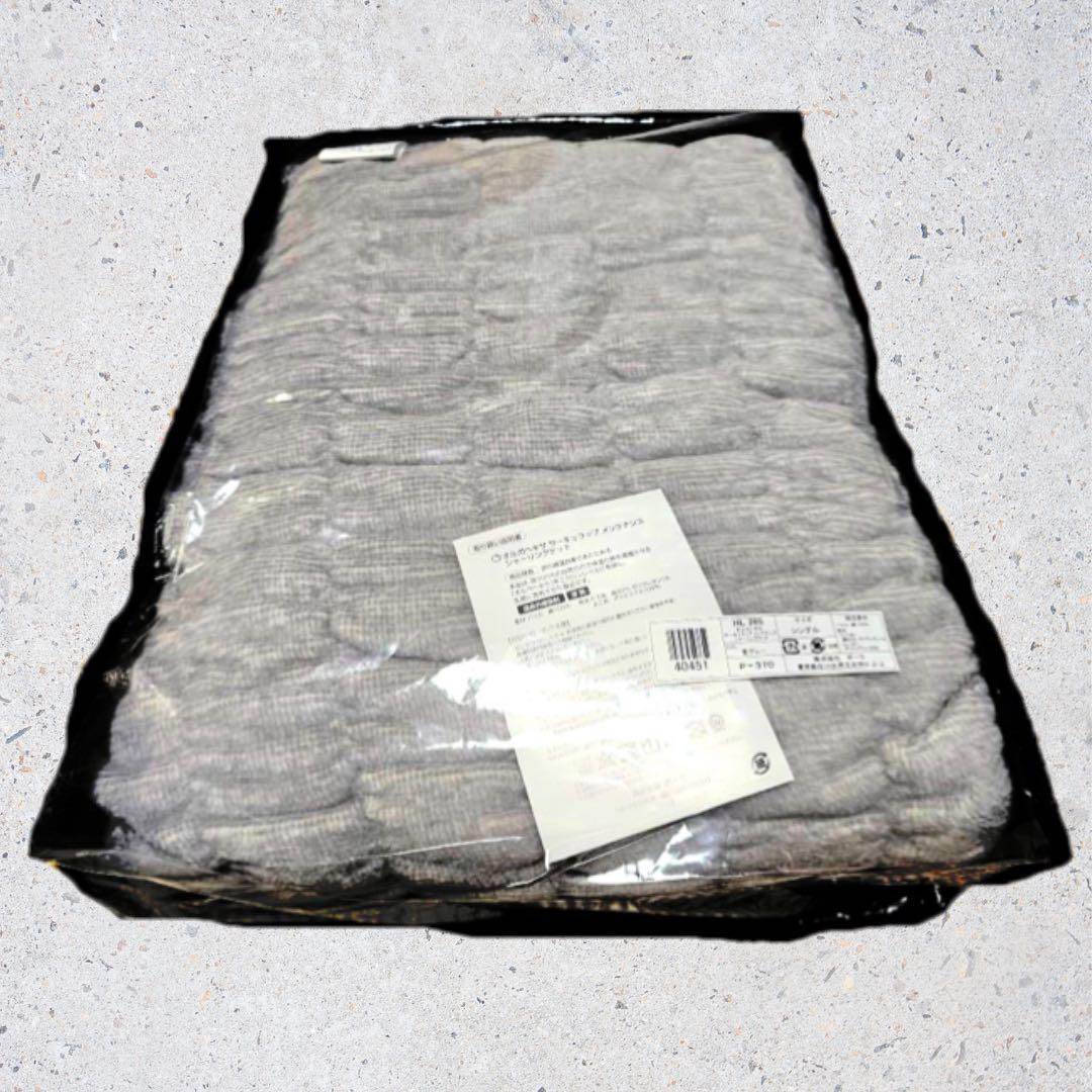 POLA】オルガヘキサ シャーリングケット◇毛布 ポーラ - メルカリ