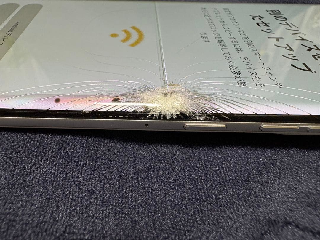 Motorola edge 50s PRO 本体+ケース 画面割れ ジャンク品