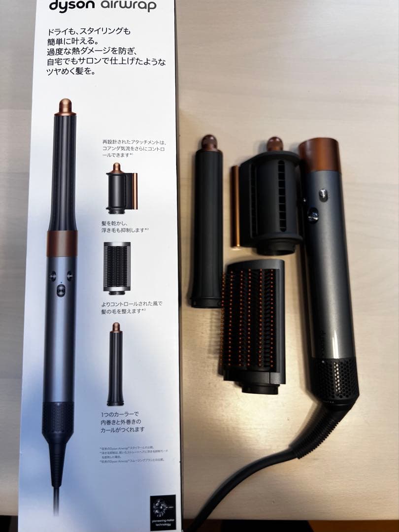 Dyson Airwrap シルバー/ブラウン Dyson Airwrap™ Complete Styler - Refurbished | Nordstromrack