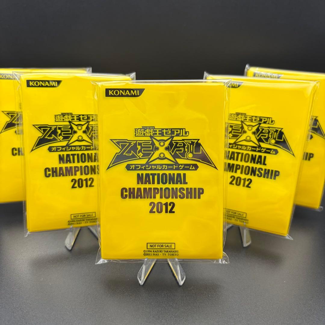 遊戯王】NATIONAL CHAMPIONSHIP 2012 スリーブ 中古 - メルカリ