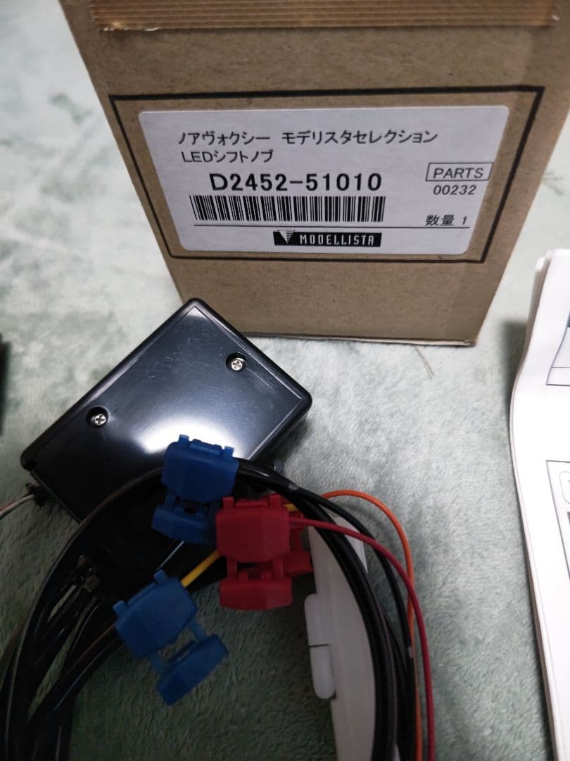 Y*I様 モデリスタ LEDフォトノブ D2452-51010 ノア・ヴォクシー - メルカリ