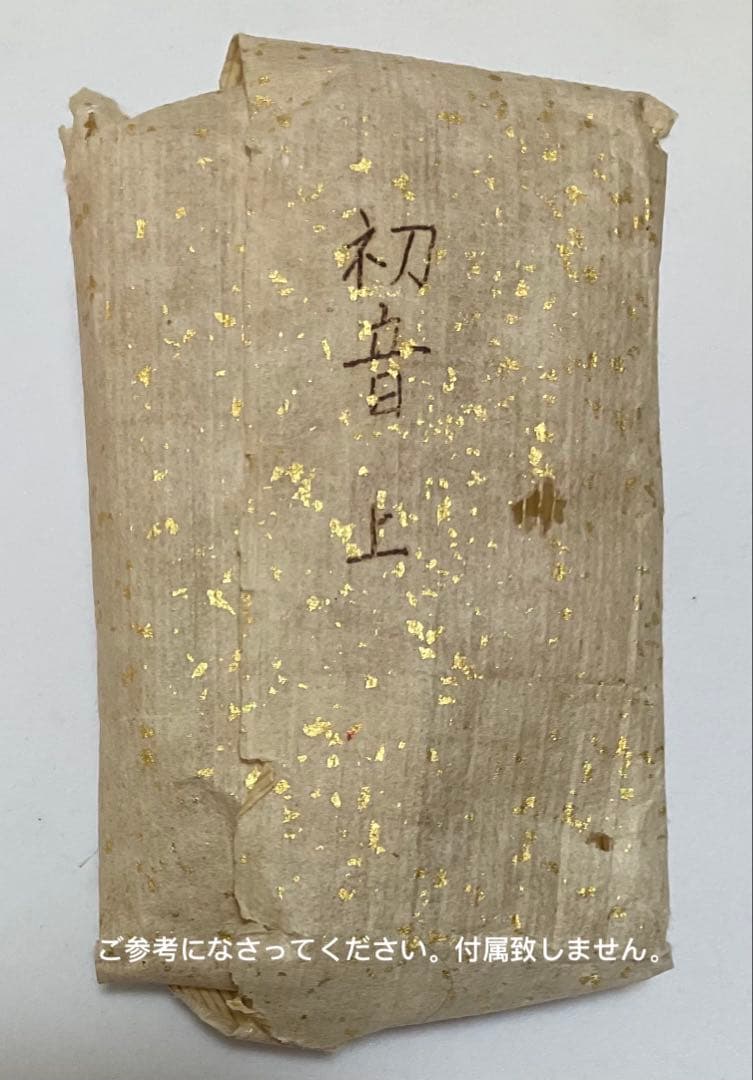 香木 古渡命銘木《初音》約0,55g 沈香 伽羅 奇南 奇楠 お香 香道