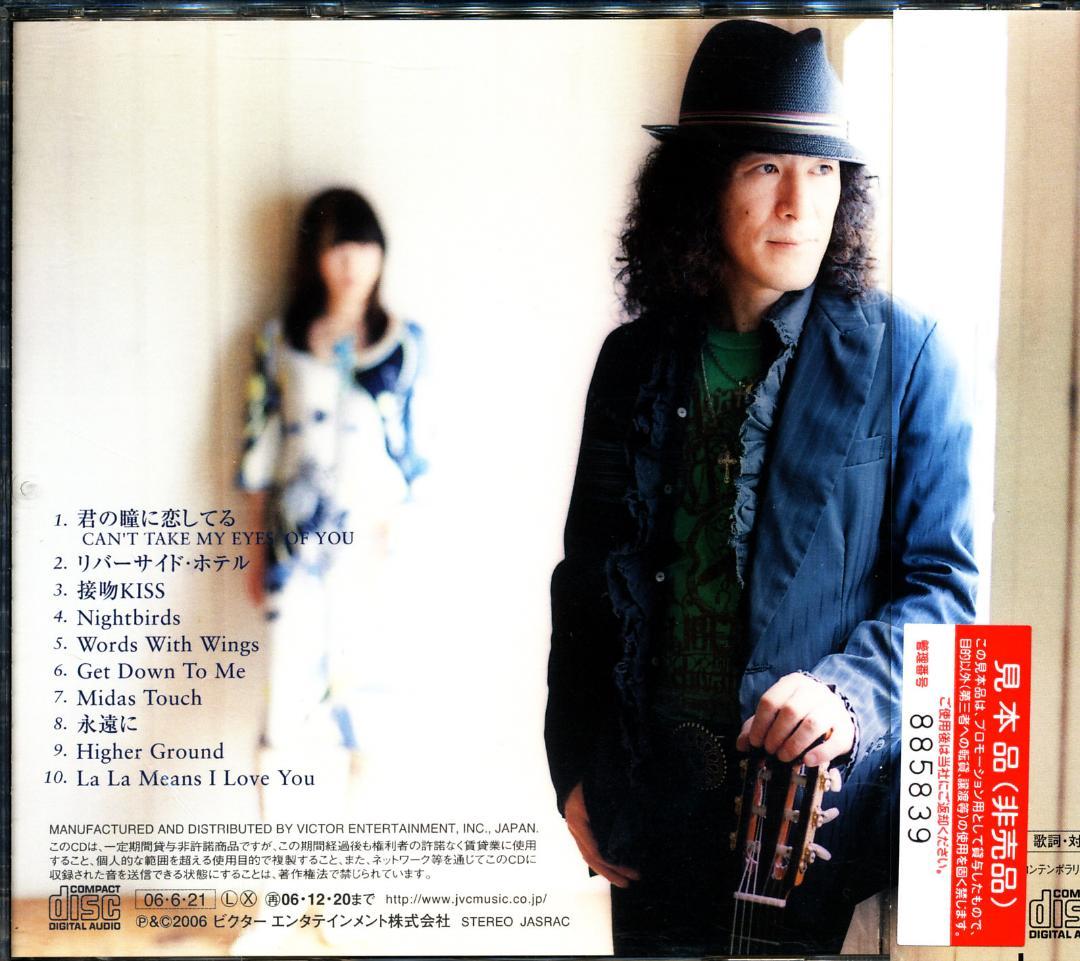 ♡ Fried Pride musiCream CD10 帯付き - メルカリ