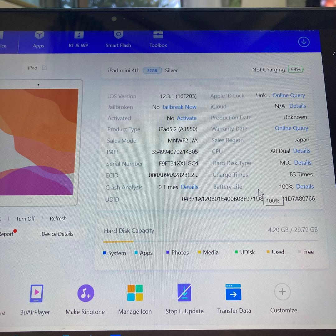 3878 美品☆電池ほぼ新品☆iPad mini4 32GB SIMフリー☆ - メルカリ