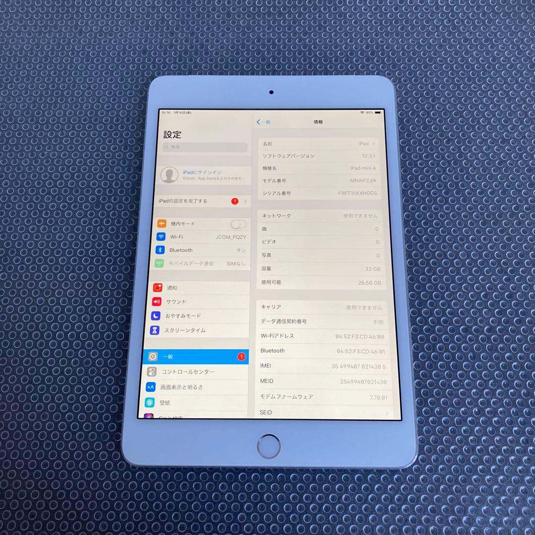 3878 美品☆電池ほぼ新品☆iPad mini4 32GB SIMフリー☆ - メルカリ