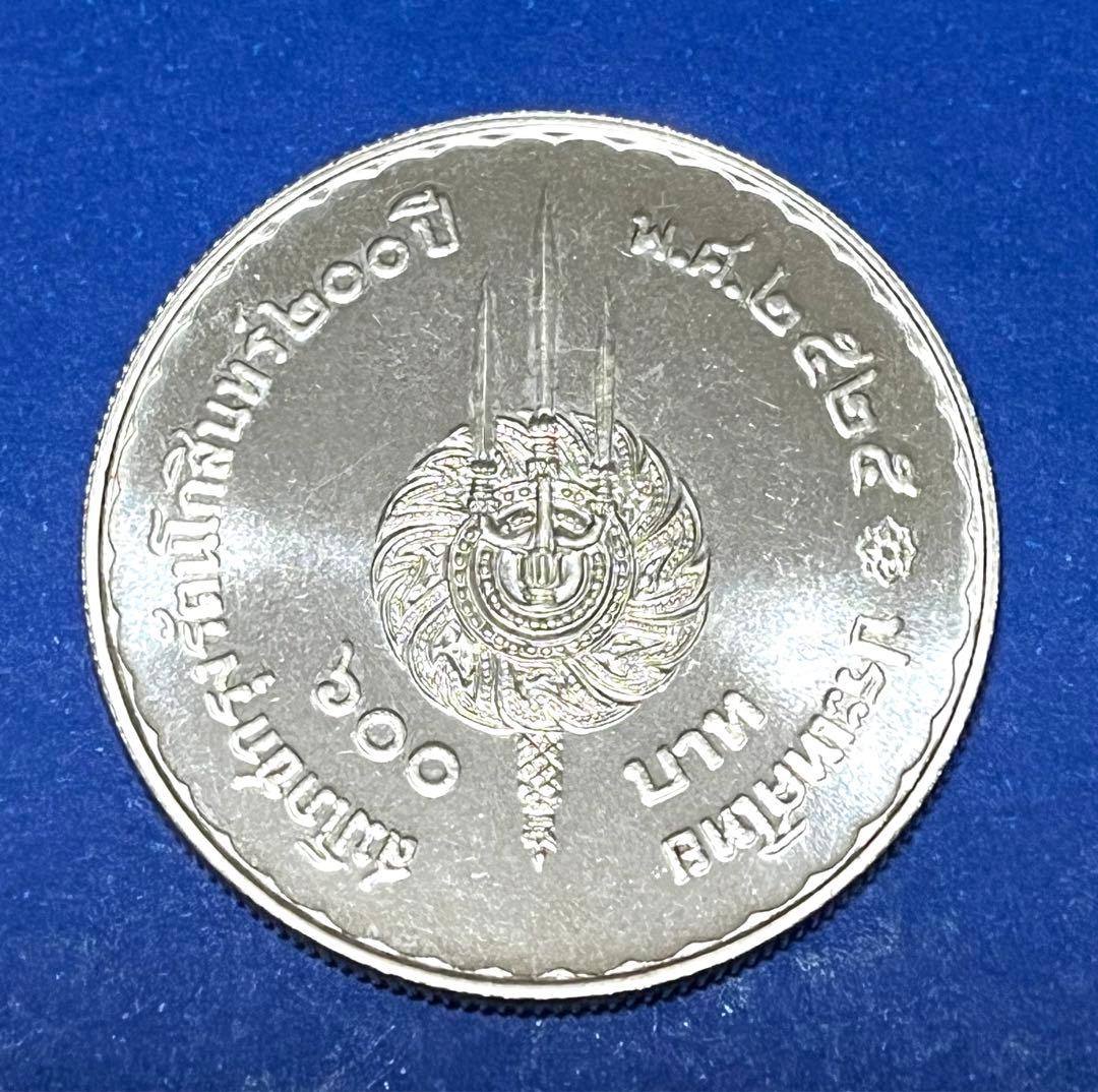 タイ 200年記念 600バーツ銀貨 未使用 - メルカリ
