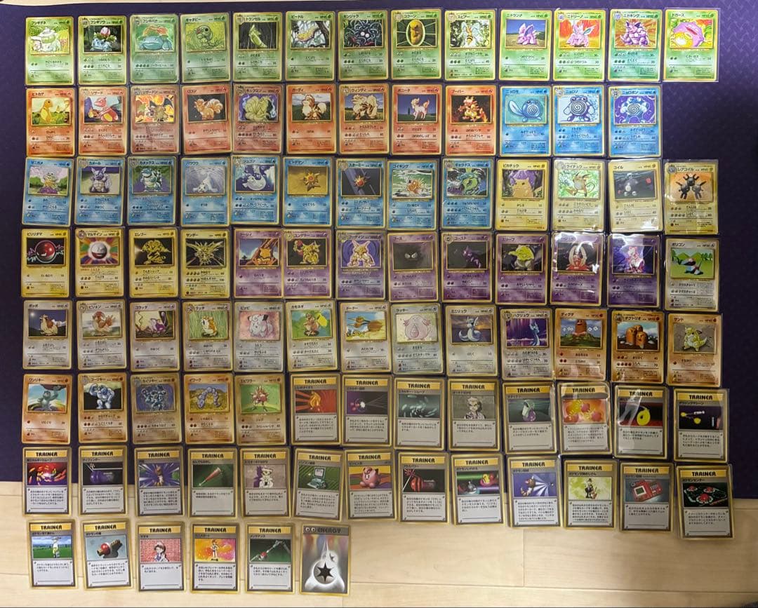 ポケカ旧裏 旧裏面 第一弾拡張パック コンプリートセット 引退 まとめ