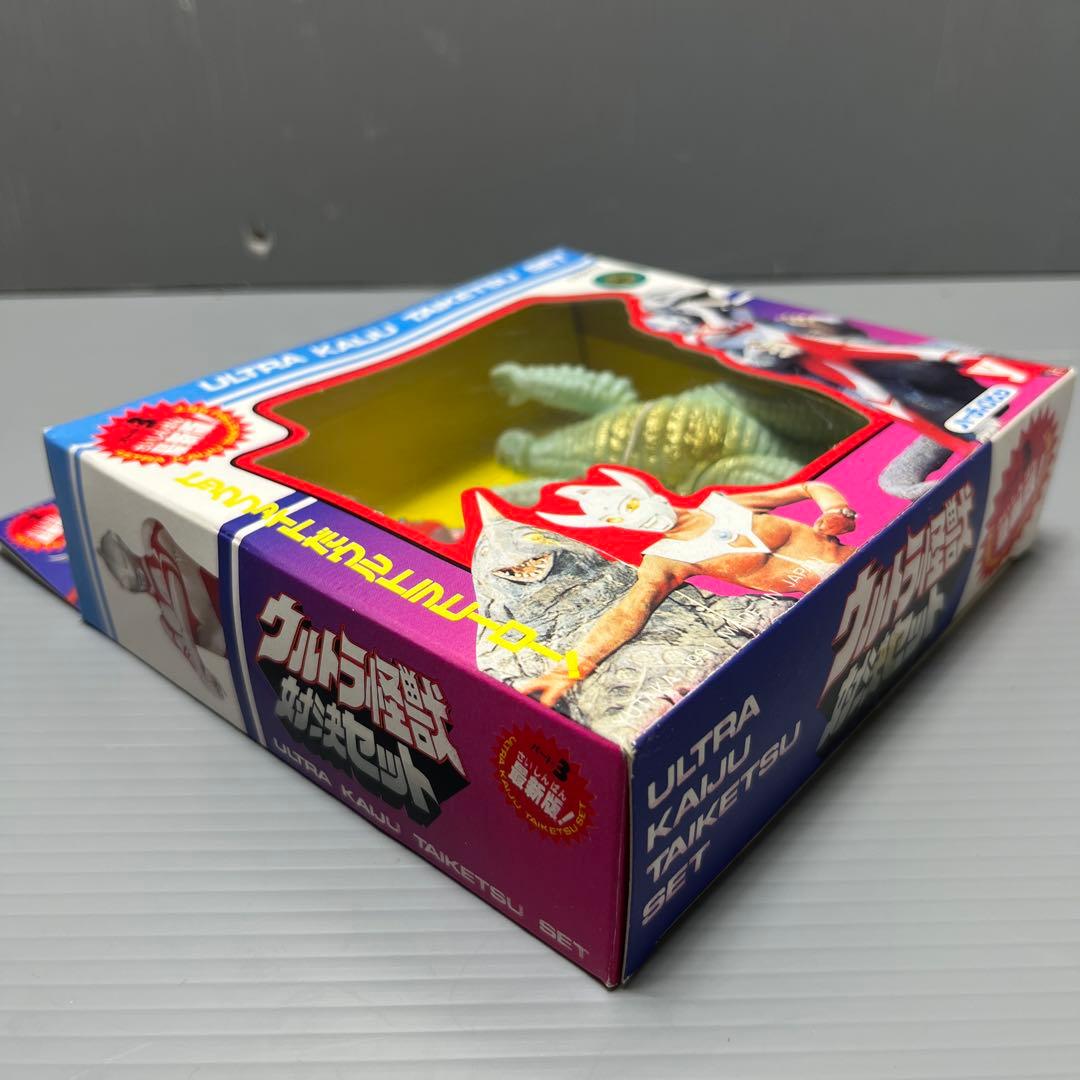 当時物！激レア！ウルトラ怪獣 対決セット ソフビ ユタカ レッドキング