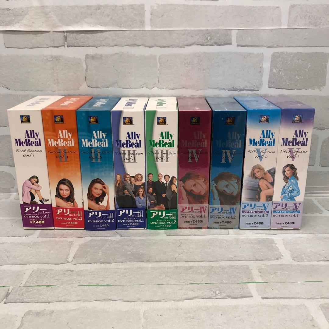 D5293 アリーmyLove DVD-BOX まとめ売り【未開封あり】 - メルカリ
