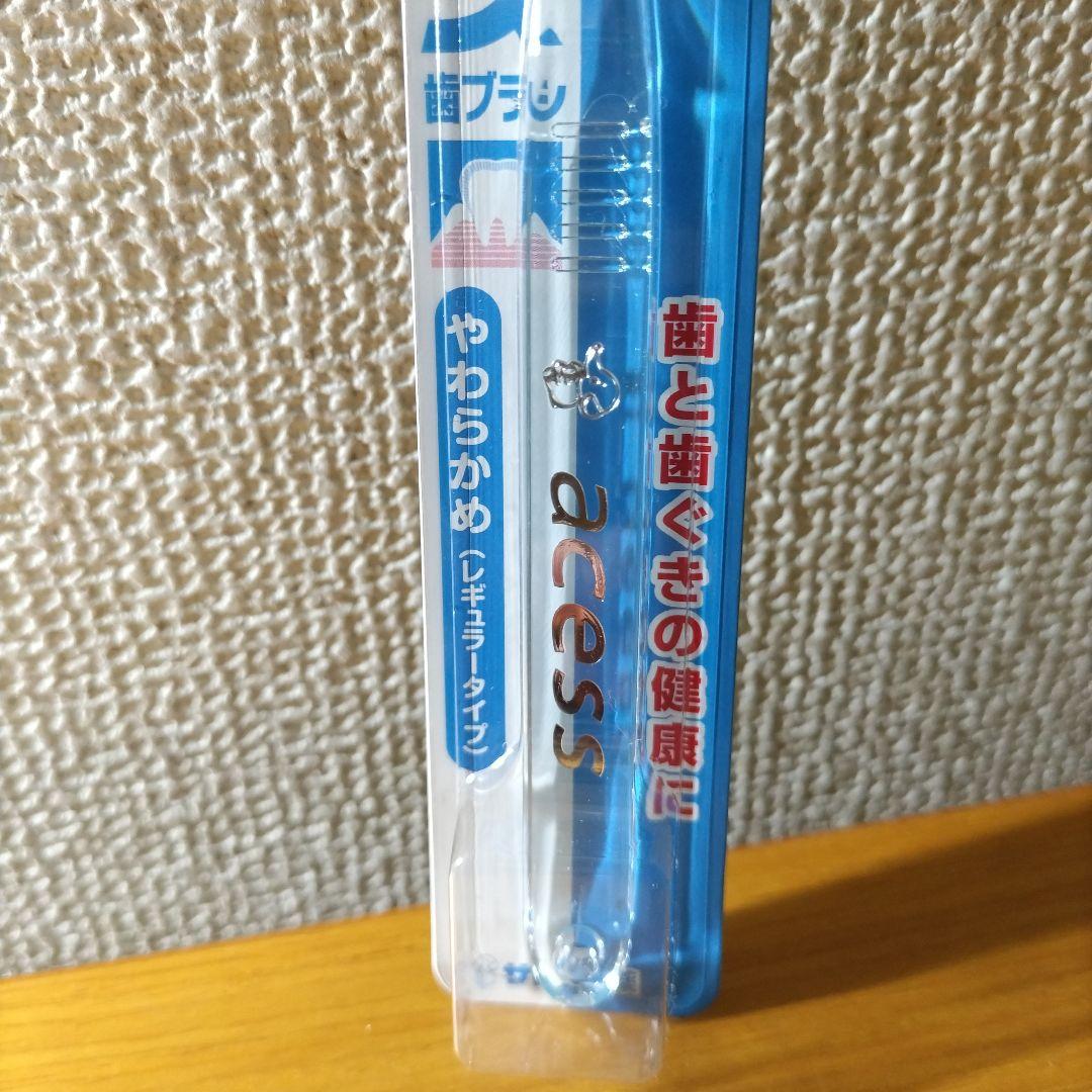 佐藤製薬 アセス歯ブラシ やわらかめ（レギュラータイプ）試供品 7本