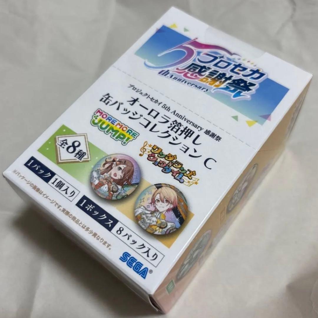 プロセカ 感謝祭 オーロラ 箔押し 缶バッジ コレクション C BOX - メルカリ