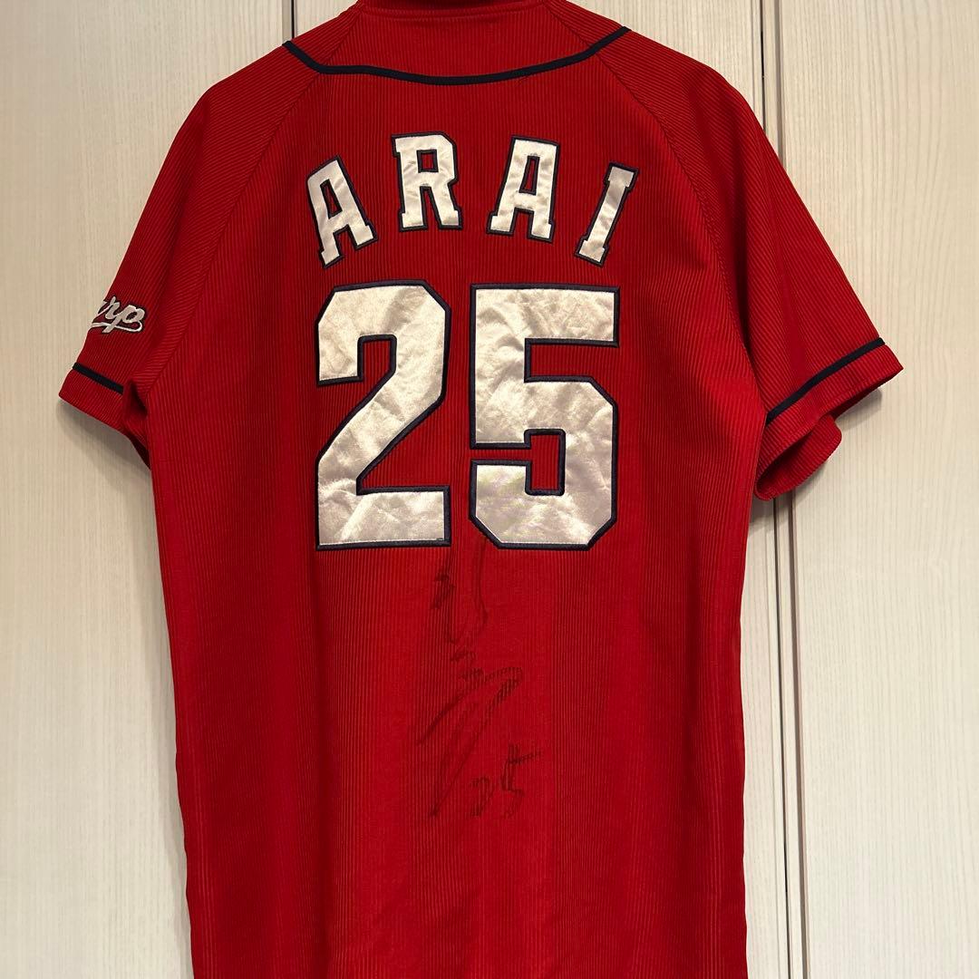 広島 新井監督 25番 ユニフォーム サイン入り - メルカリ