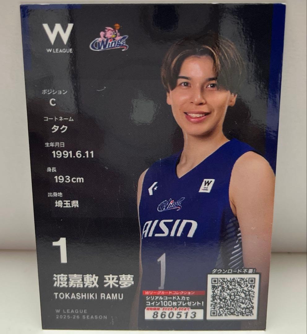 Wリーグ トレカ 渡嘉敷来夢 直筆サインカード アイシンウイングス