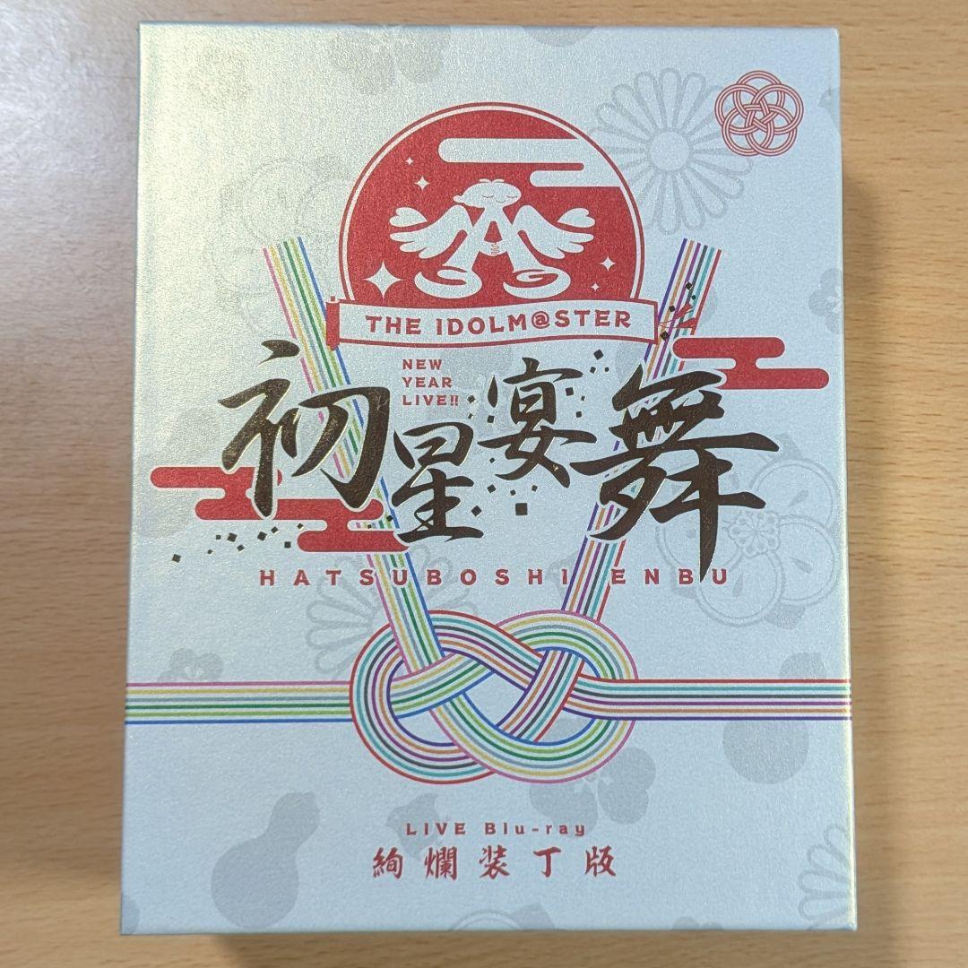 THE IDOLM@STER 初星宴舞 LIVE 絢爛装丁版 他CD まとめ売り - メルカリ