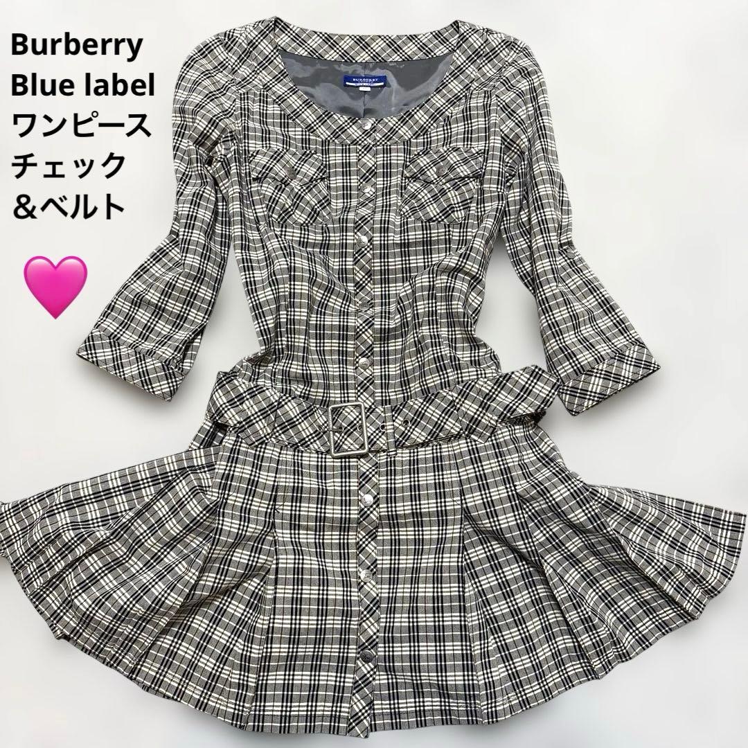 ほぼ未使用新品】バーバリーブルーレーベル ノバチェック ワンピース