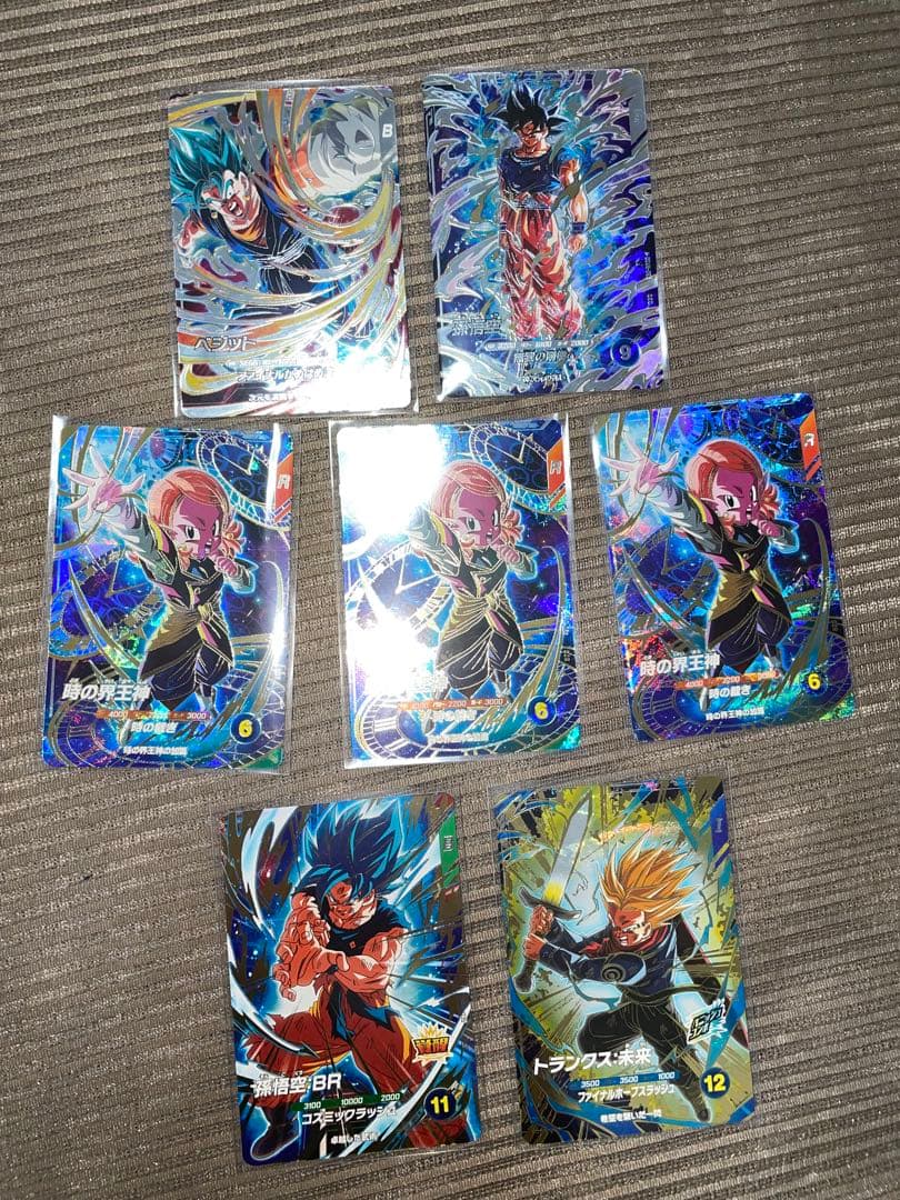 ドラゴンボールダイバーズ　7弾、8弾　7枚 ドラゴンボールスーパーダイバーズ 7弾 渾身の一撃」が稼働開始