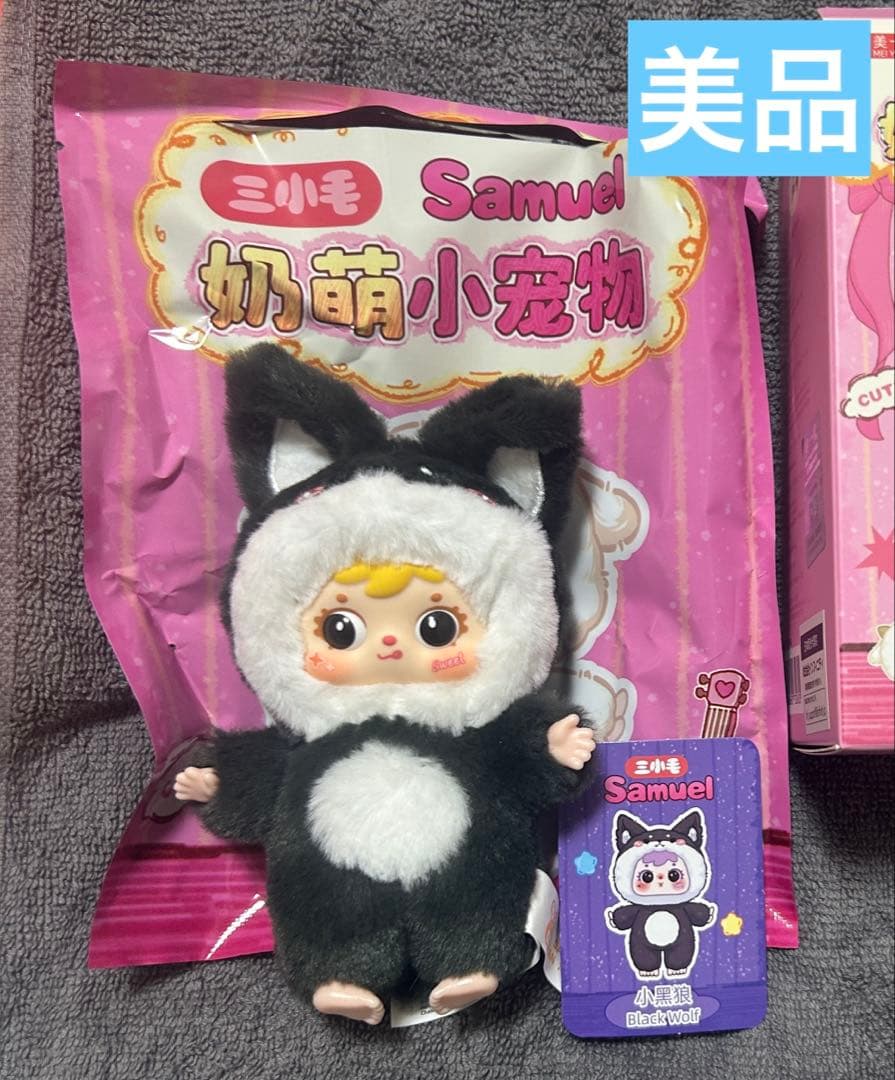 三小毛 Samuelサミュエル オオカミ 狼 black Wolf - メルカリ