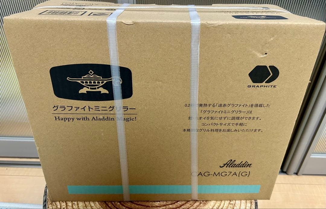 アラジン　グラファイトミニグリラー　CAG-MG7A(G) 新品未使用 アラジン（Aladdin） Aladdin CAG-MG7A(G) グリーン グラファイトミニ