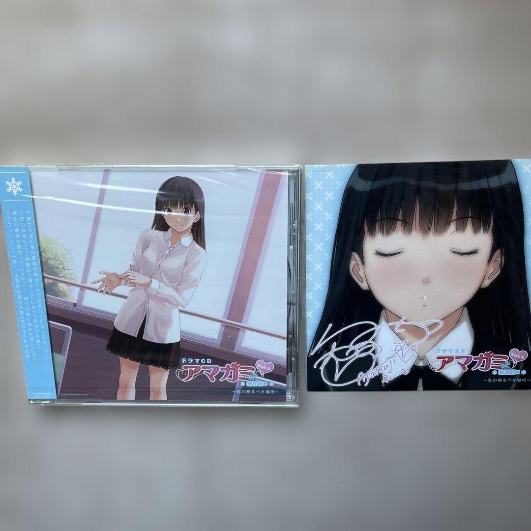 アマガミドラマCD4枚未開封品セット - メルカリ