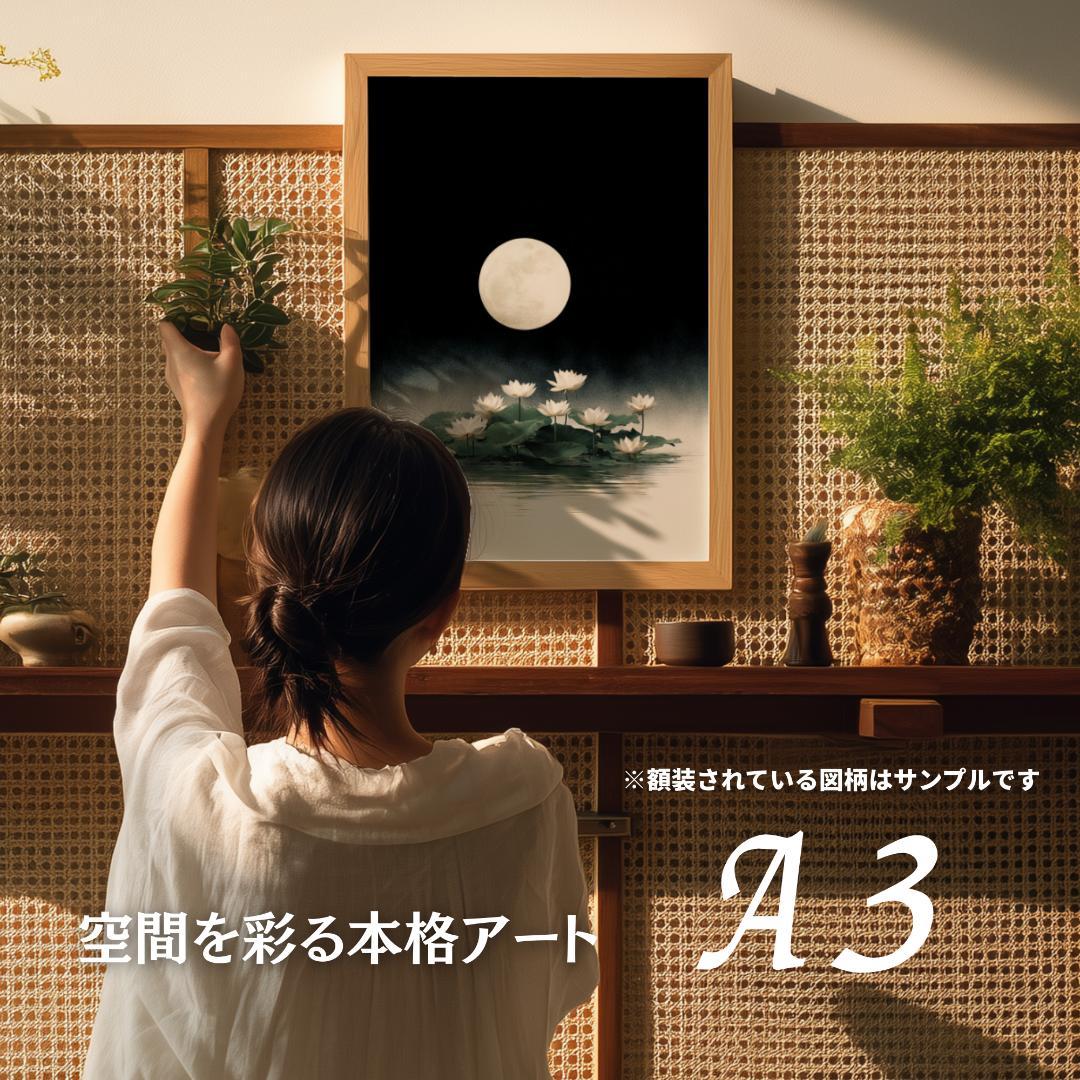 460【孔雀明王】吉祥孔雀の加護と除毒光【神仏画・風景画】 - メルカリ