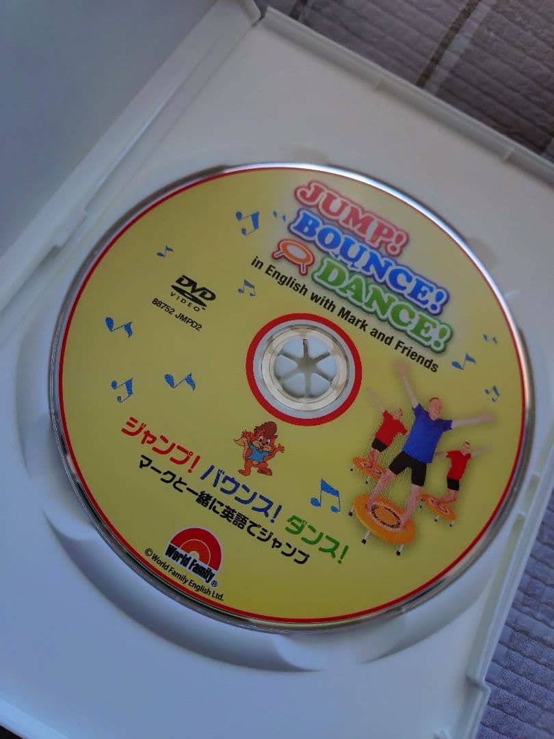 JUMP! BOUNCE! DANCE! & Happy TV DVDセット - メルカリ