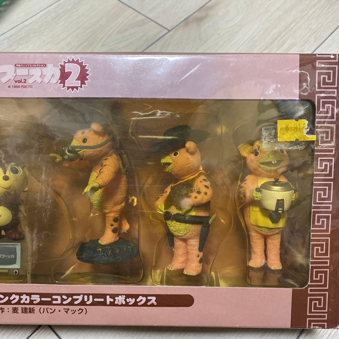 快獣ブースカ 2 300セット限定 ピンクカラーコンプリートボックス