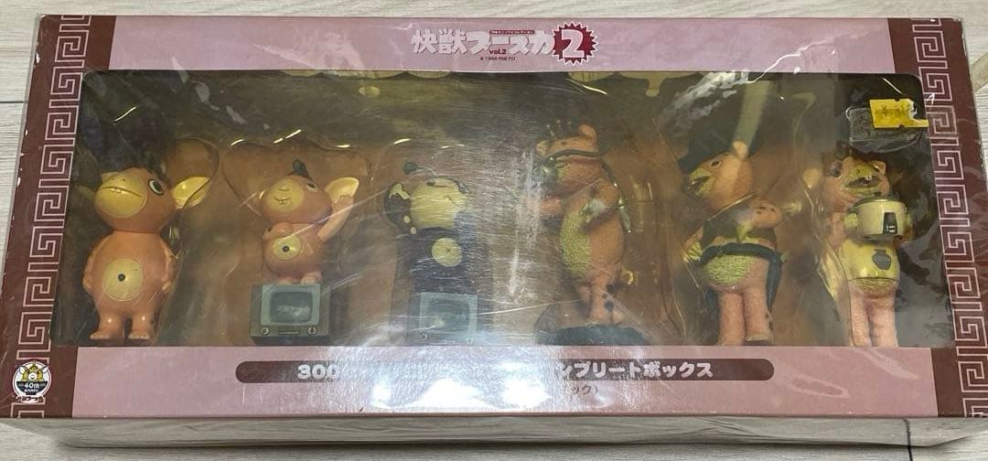 快獣ブースカ 2 300セット限定 ピンクカラーコンプリートボックス