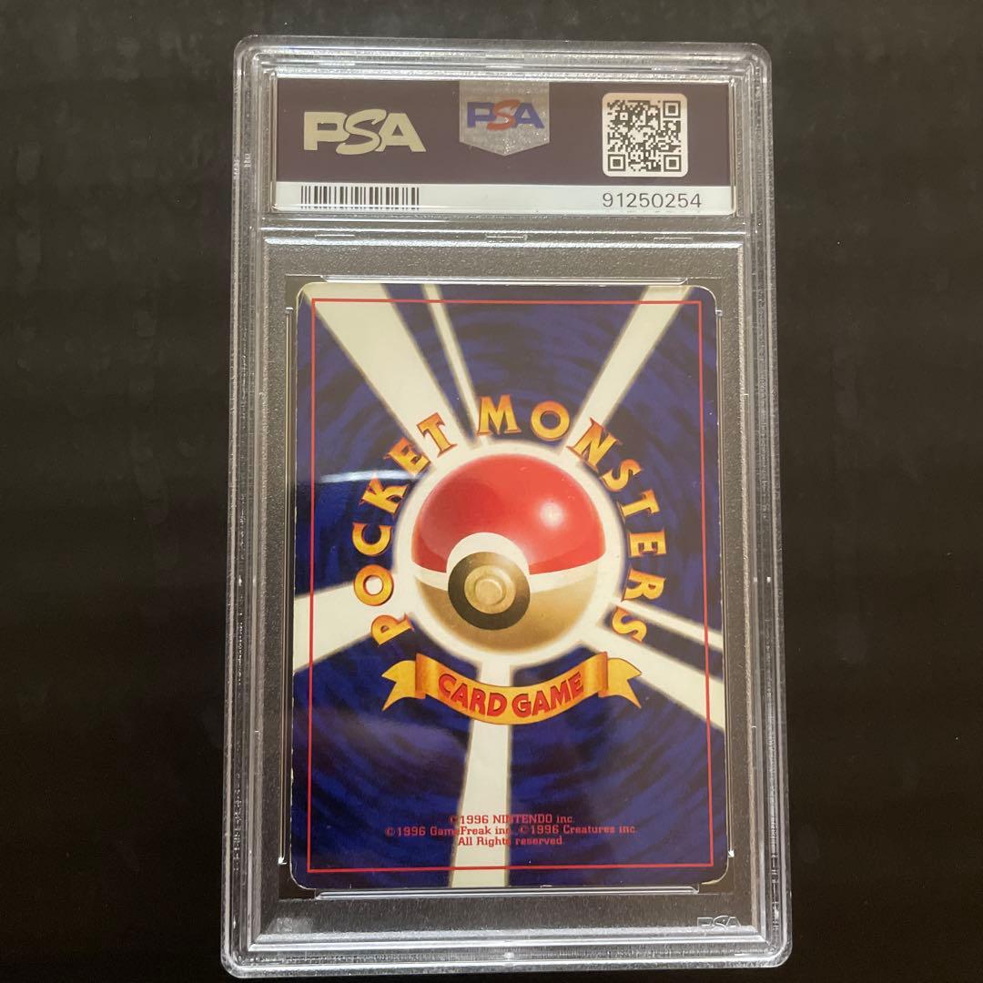 ポケモンカード 初版psa ミニスカート 旧裏 - メルカリ