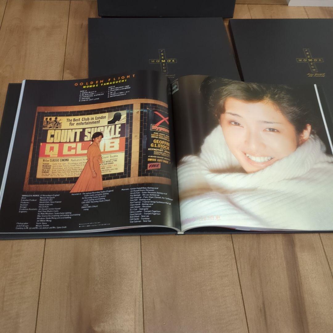 MOMOE PREMIUM 40th Anniversary 　完全生産限定盤