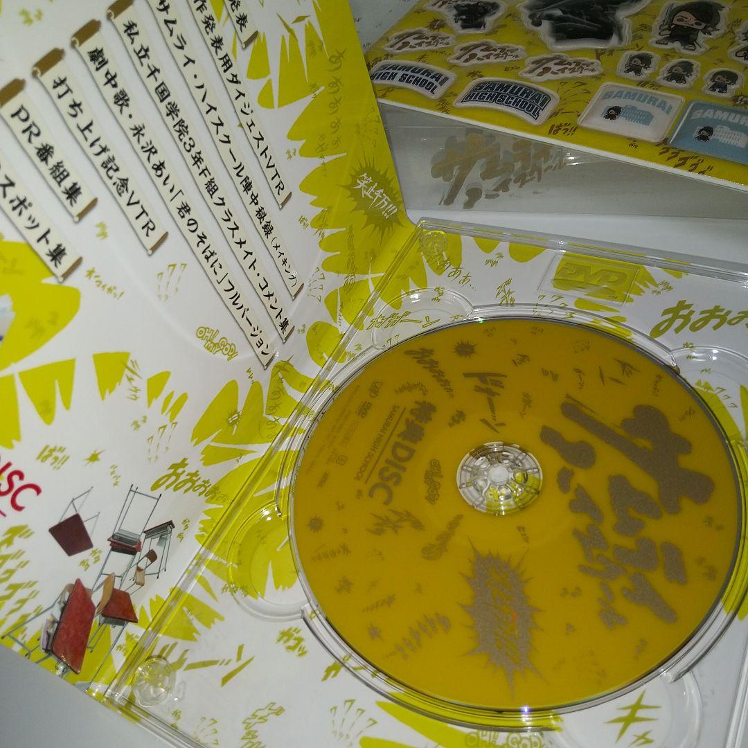 極美品「サムライ・ハイスクール DVD-BOX5枚組未開封Night Diver