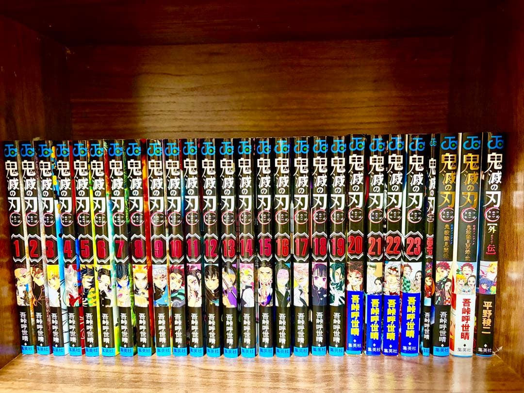 鬼滅の刃 全23巻セット + 公式ファンブック×2＋外伝＋ゼロ巻 - メルカリ