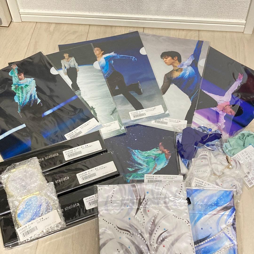 羽生結弦展・共に前へ・まとめ売り お知らせ！／ 松屋浅草店にて展開中の #羽生結弦 展 #共に前へ