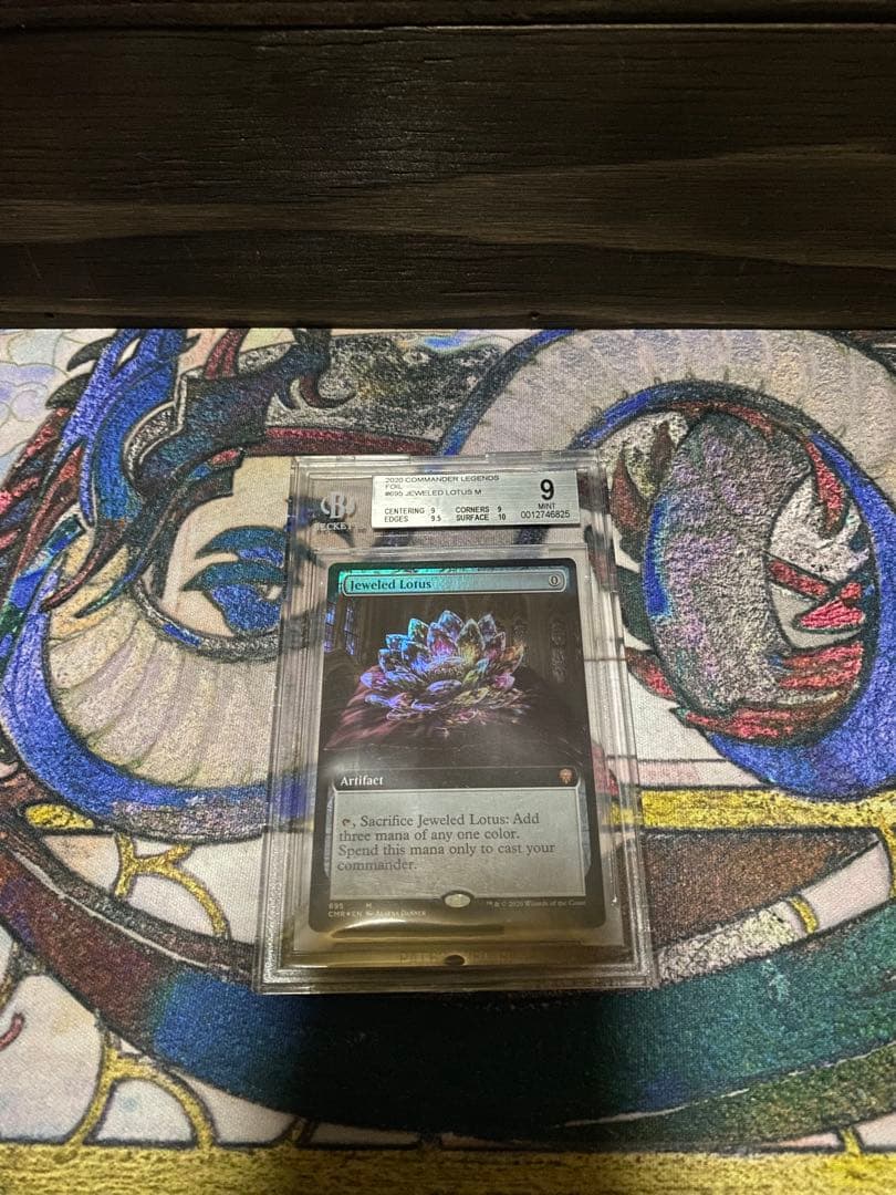 MTG 宝石の睡蓮 【英語版】拡張foil BGS9