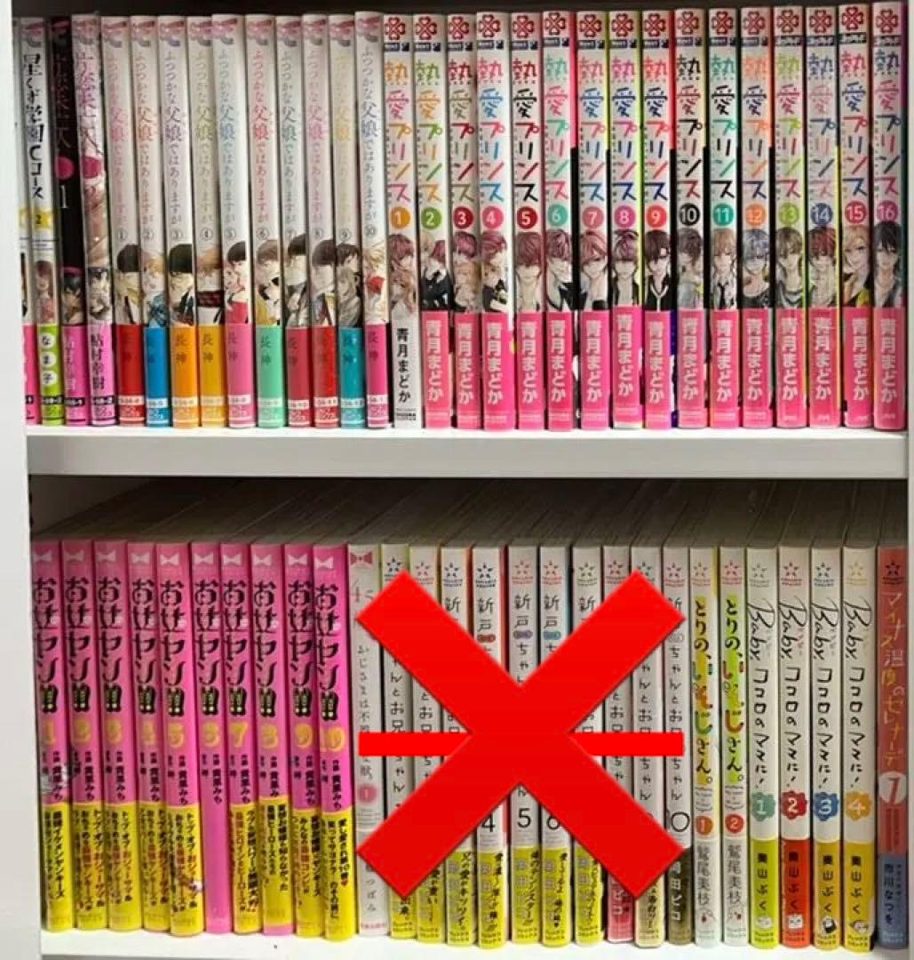 少女 ① 1冊¥450~ タイトル毎のバラ売り可 まず金額確認のみOK