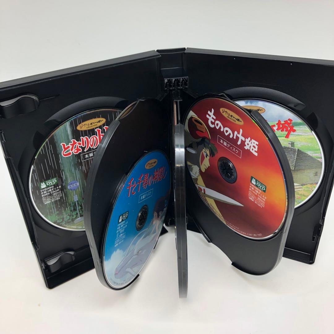 DVD スタジオジブリ作品 本編ディスクのみ13作品セット 宮崎駿 宮崎