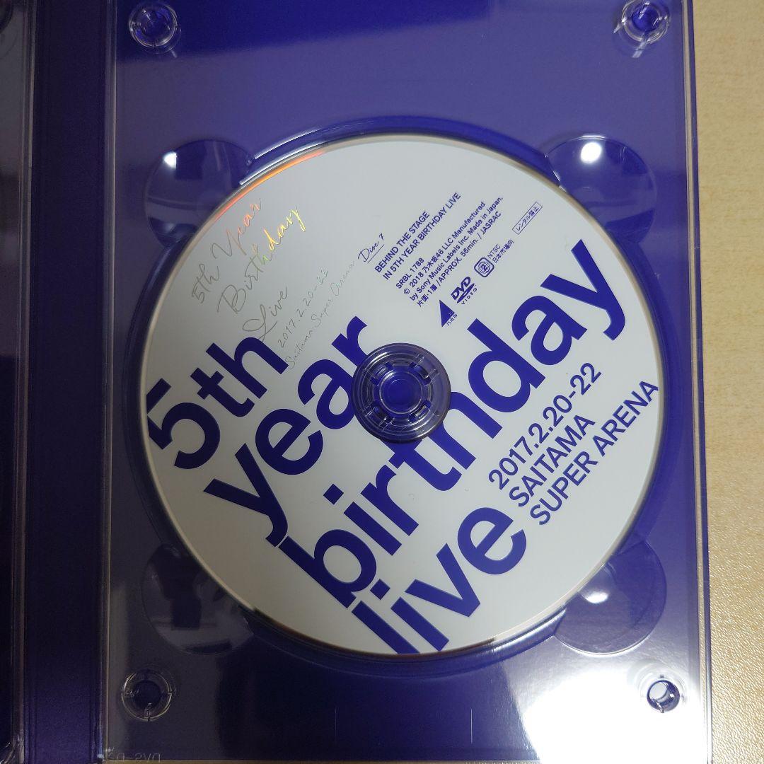 乃木坂46/5th YEAR BIRTHDAY LIVE 2017.2.20-…